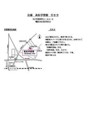 −1銀で思い出のストラップチラシ原稿LINE用-1_2.jpg