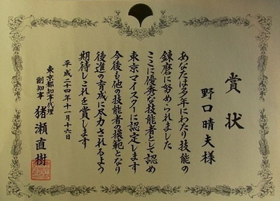 haru-500.jpg