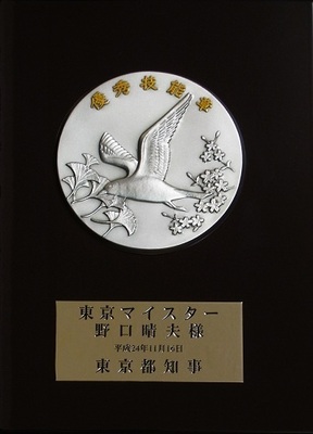 haru-tate500.jpg