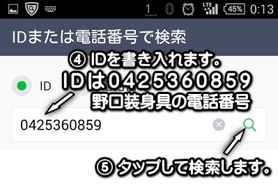 line-4.jpg